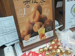 -大润发(春阳店)