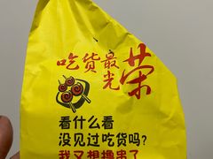 -望京小腰(北京总店)