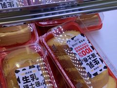 -味多美蛋糕(新和平里店)