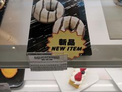 -丽都DELICATESSEN熟食店