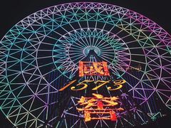 -星城之眼摩天轮