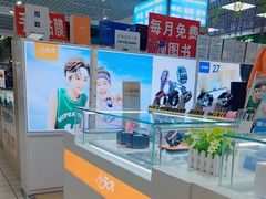 -垚陶陶(同成街华联店)