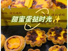 -采蝶轩(明珠商业广场店)