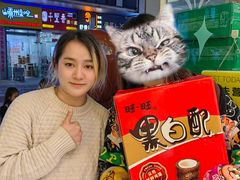 -咻啵翔翔零食基地(万达广场店)