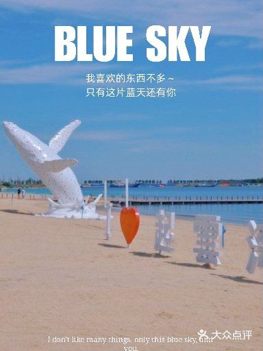 离北京最近的宝藏度假海岸