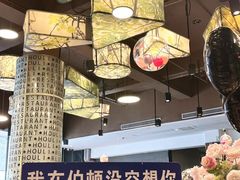 -伯顿西餐厅(厚街香榭丽店)