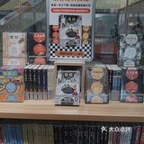 容易被忽视但绝对宝藏的书店[礼花]它真的好安静