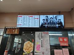 -庆丰包子铺(羊坊店路店)