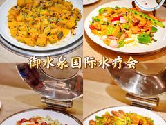 -御水泉·国际水疗会(广州长隆店)
