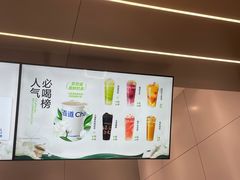 -茶百道(朝阳北路店)