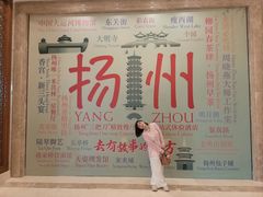 -扬州香格里拉·香宫中餐厅