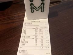 -成都你六姐·牛肉冒菜(城市集市合生汇店)