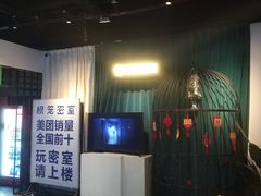 -棂笼·深度沉浸密室(武汉旗舰店)