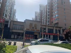 -阿五黄河大鲤鱼(英协路店)