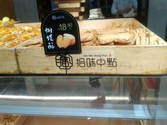 -拾味中点(泺文路店)