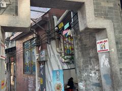 -凌记(泮塘路店)