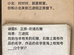 -张学良旧居陈列馆