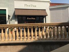 -老娘舅(奥特莱斯店)