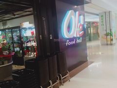-Olé精品超市(上海虹桥南丰城店)