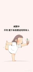 -可丽可心身材管理中心