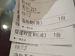 -民信老铺(双皮奶博物馆店)