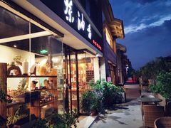 门面-茶油香闽南菜·花园餐厅(前埔店)