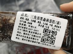 -红叶蛋糕(广达路总店)