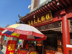 -青州古城