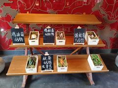 -丽江金茂凯悦臻选酒店-滇香馆