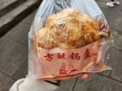 -小陈方酥锅盔(古城总店)