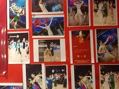 -名扬烤肉(起源店)