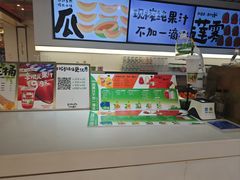 -Mr.Fruits水果先生(蓝色港湾店)