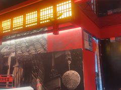 -廖川菜(八佰伴店)