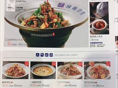 -兰湘子·湘菜小炒(济南领秀城店)