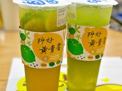 -快乐柠檬happylemon(日月光店)