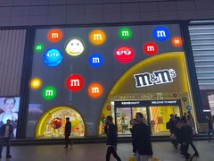 -m豆巧克力世界(上海世茂广场店)