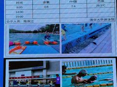 -清华大学-陈明游泳馆