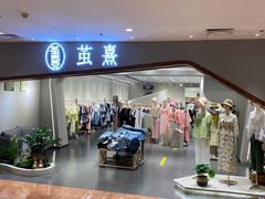 -北京华联购物中心(天通苑店)