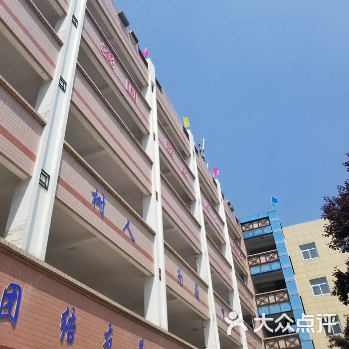 周至县第一中学