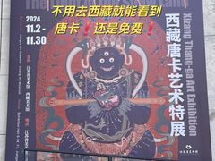 -江苏省美术馆(长江路新馆)
