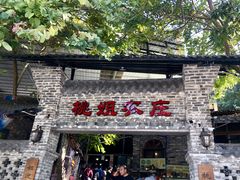 门面-桃姐农庄老字号(从化温泉店)
