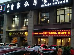 -黄桷树曹家私房菜(江与城店)