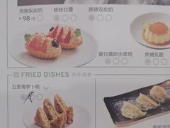 -顺峰·粤菜海鲜·早茶自助(阜成店)