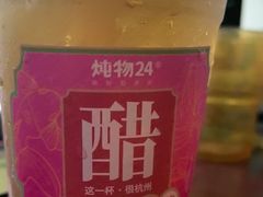 -炖物24章·顺时轻养茶(杭州大厦店)