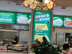 -直隶安家罩饼(复兴路店)