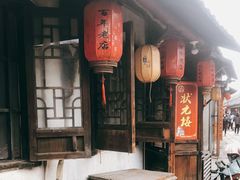 -状元楼(东大街店)