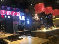 大堂-牛腩之旅·牛腩牛杂煲(光启城美食城店)