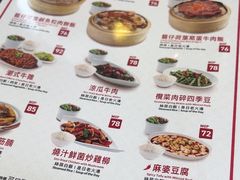 -百福麵家(新馬路店)