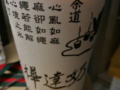 -桦达奶茶(盐程总店)
