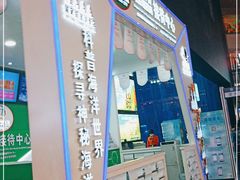 -成都浩海立方海洋公园